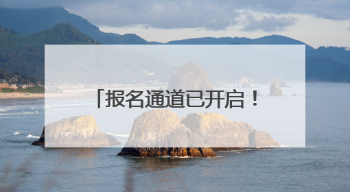 报名通道已开启！2025沈阳和河半程马拉松来了！